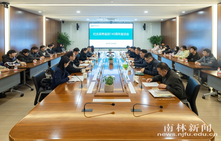 微信图片_20231228210613_18539微信图片_20231228210613