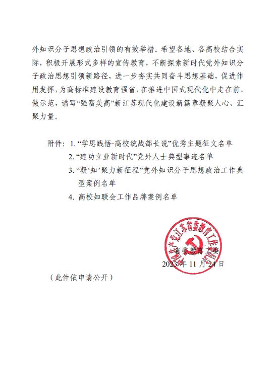 结果发文2