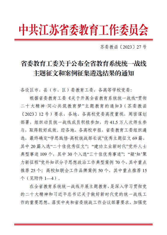 结果发文1