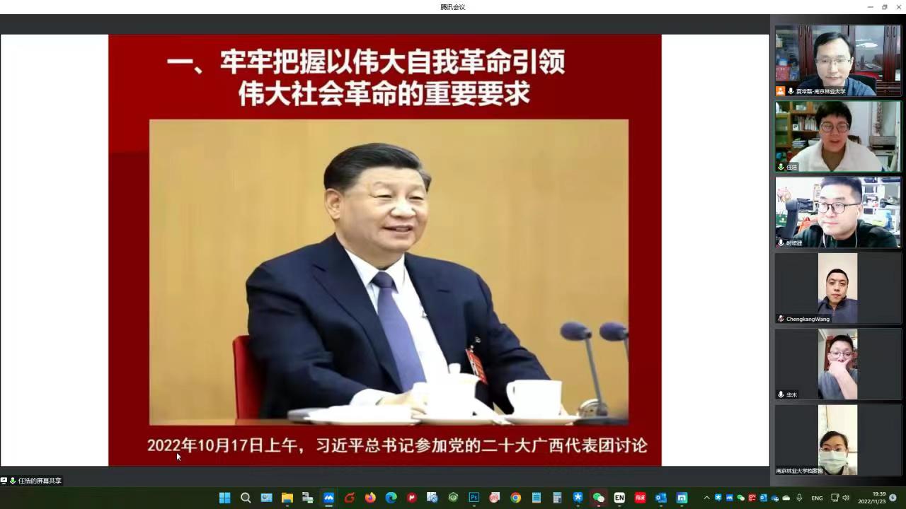 微信图片_20221128081348