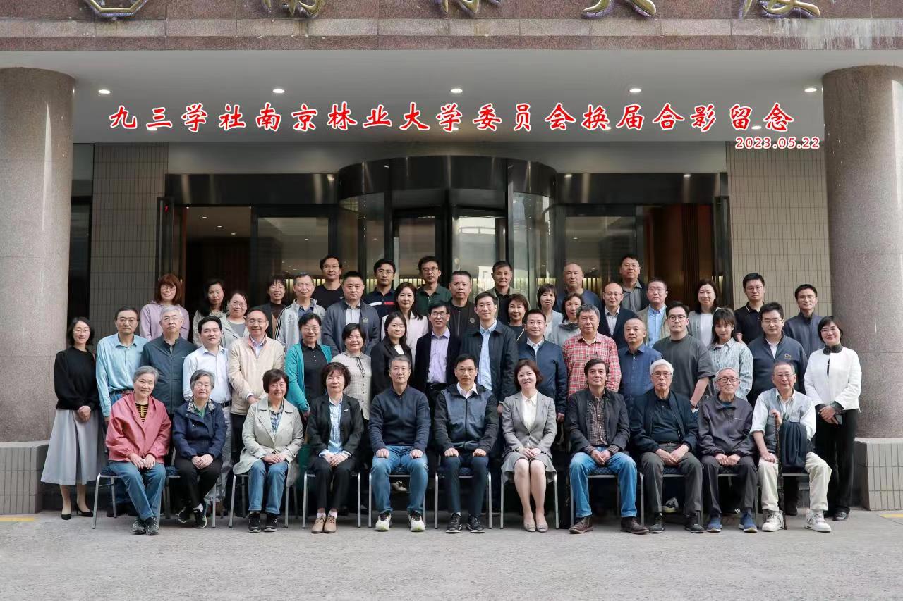 微信图片_20230524104631