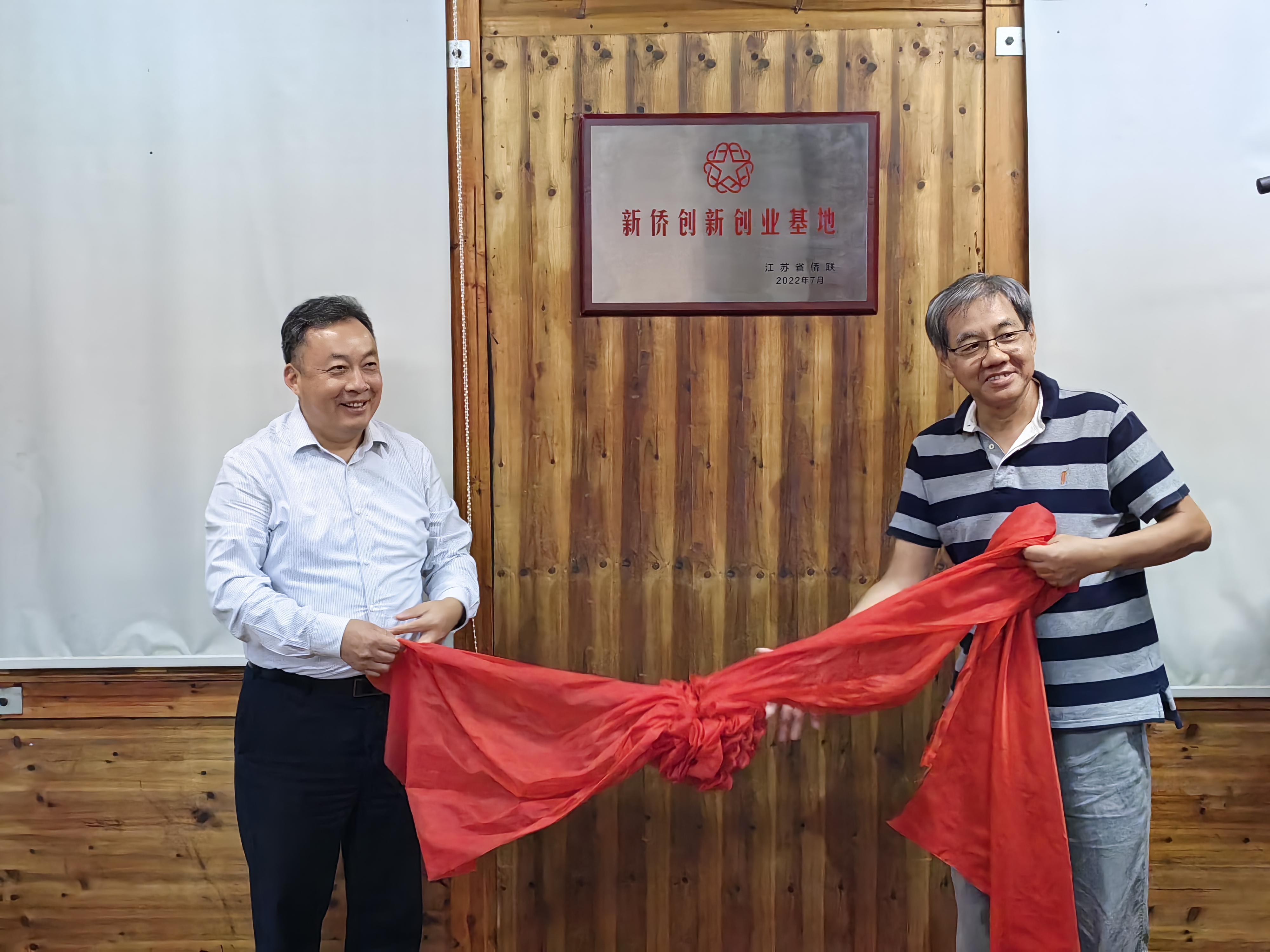 微信图片_20230914111046
