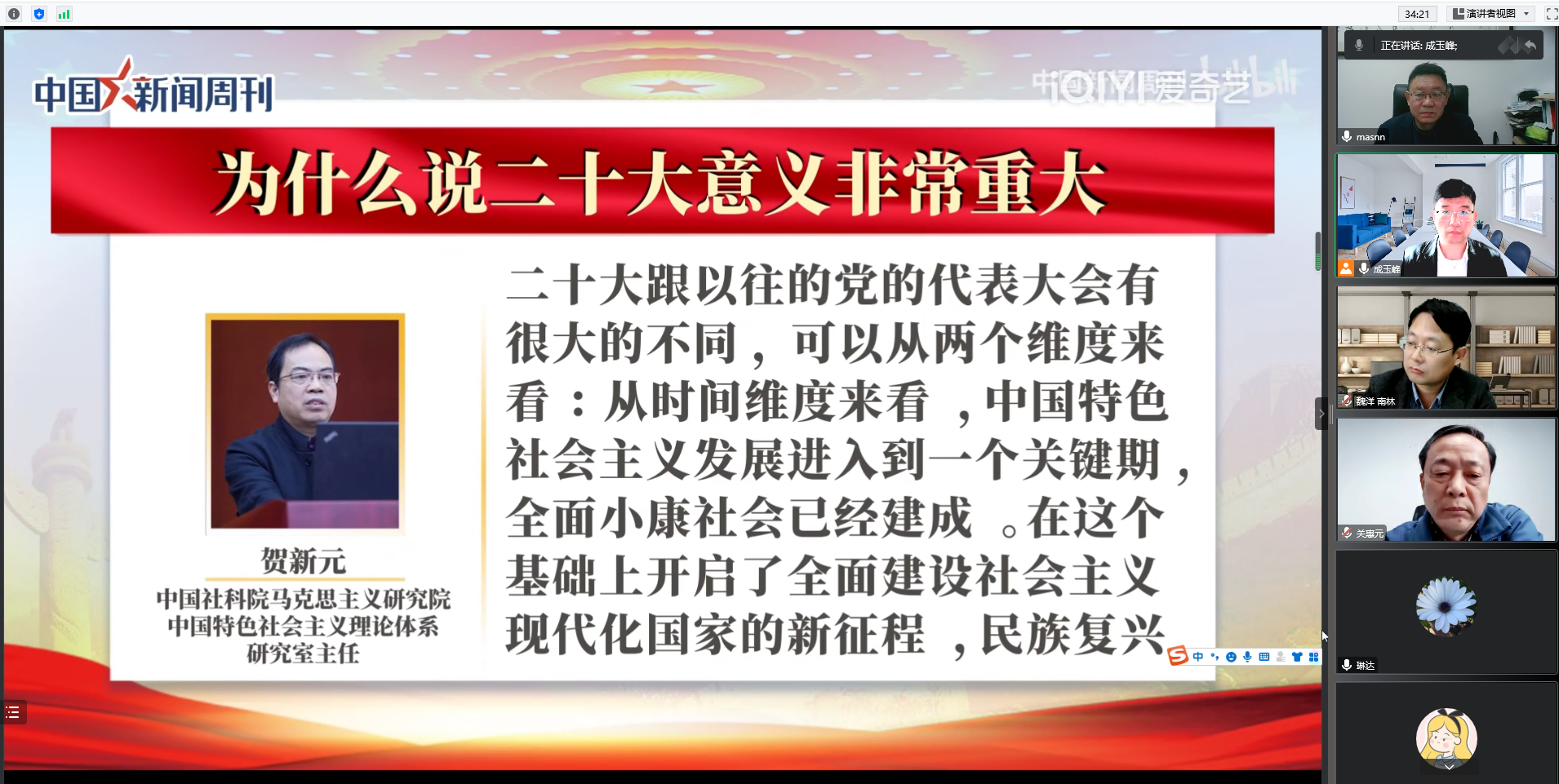 微信图片_20221125082039