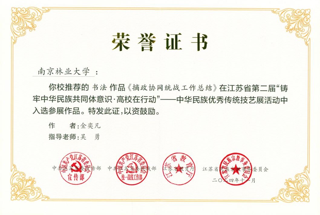 图片2_12759图片2