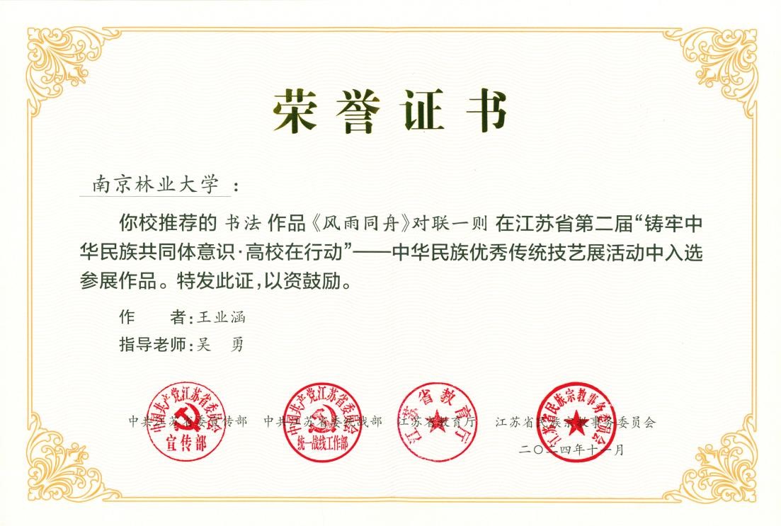 图片1_30134图片1