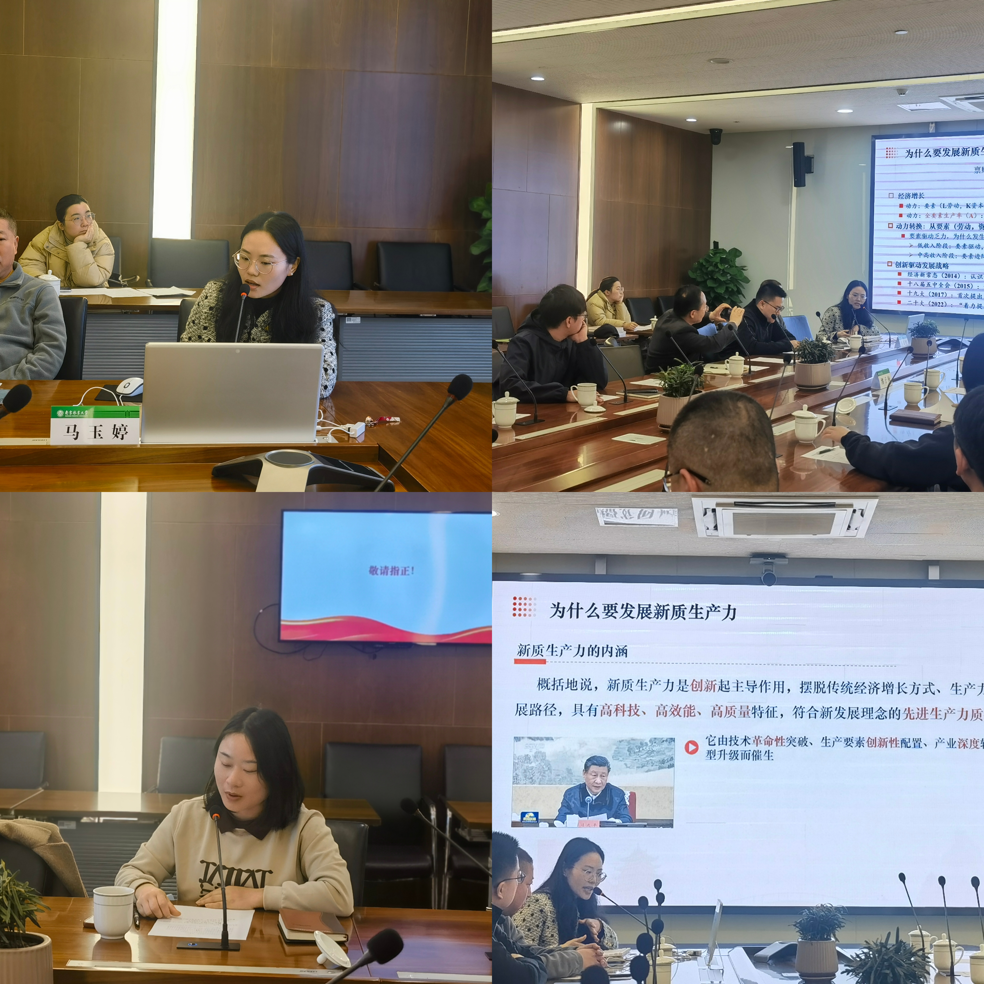 微信图片_20241122144335