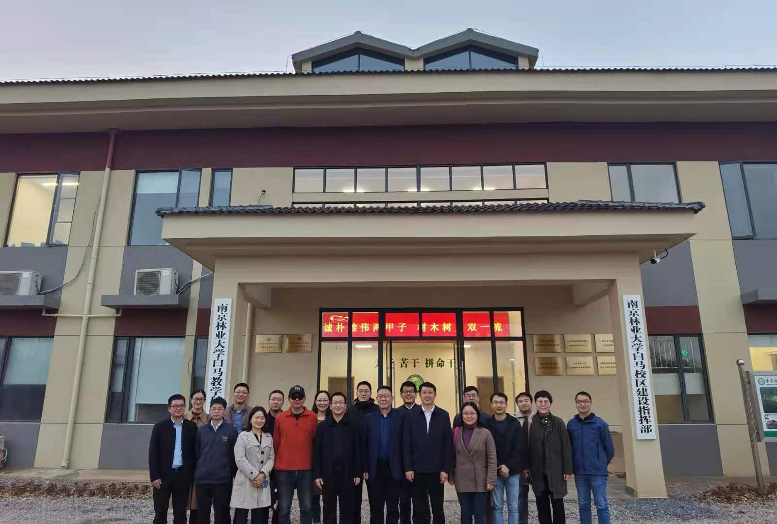 微信图片_20221128122346