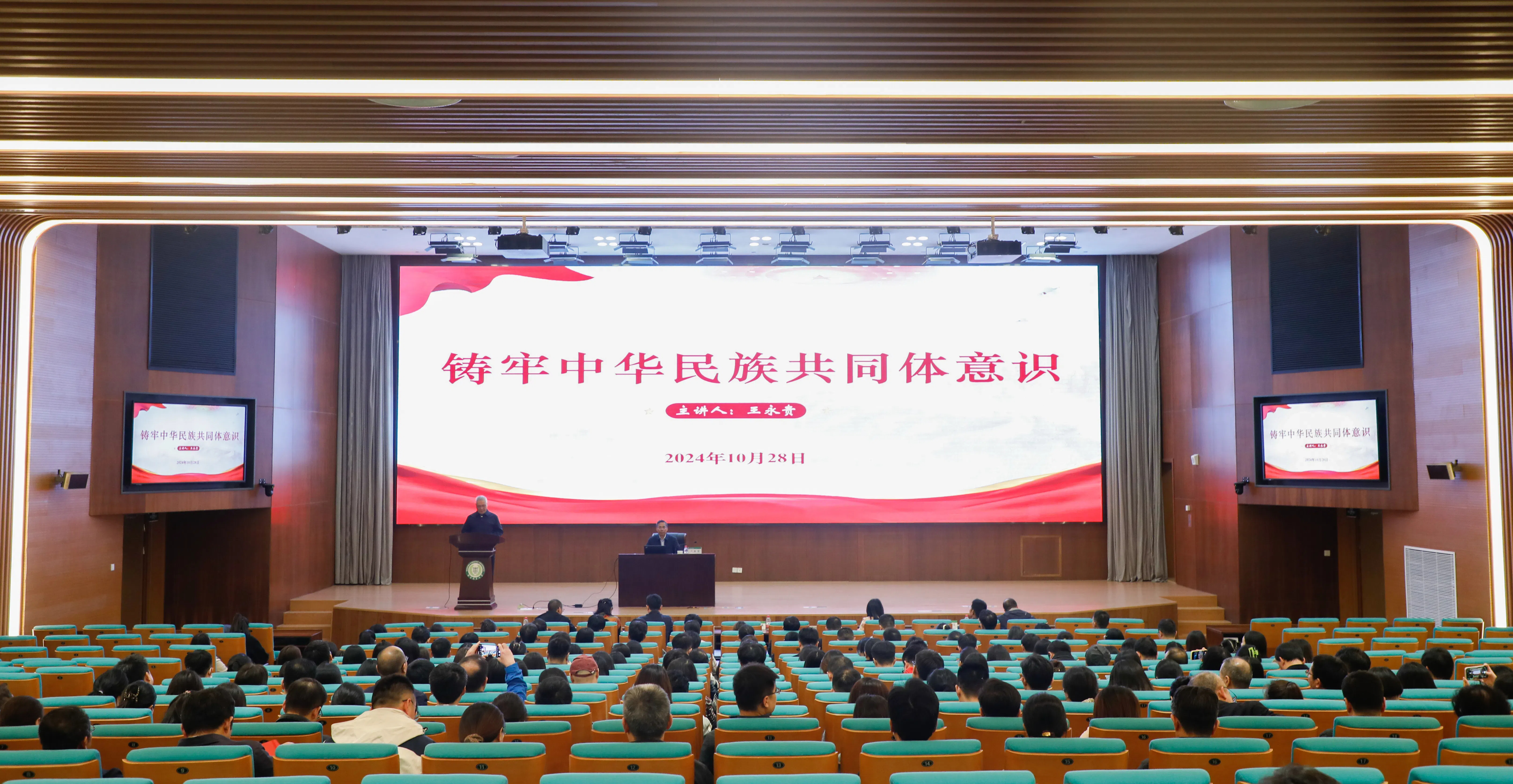 现场照片